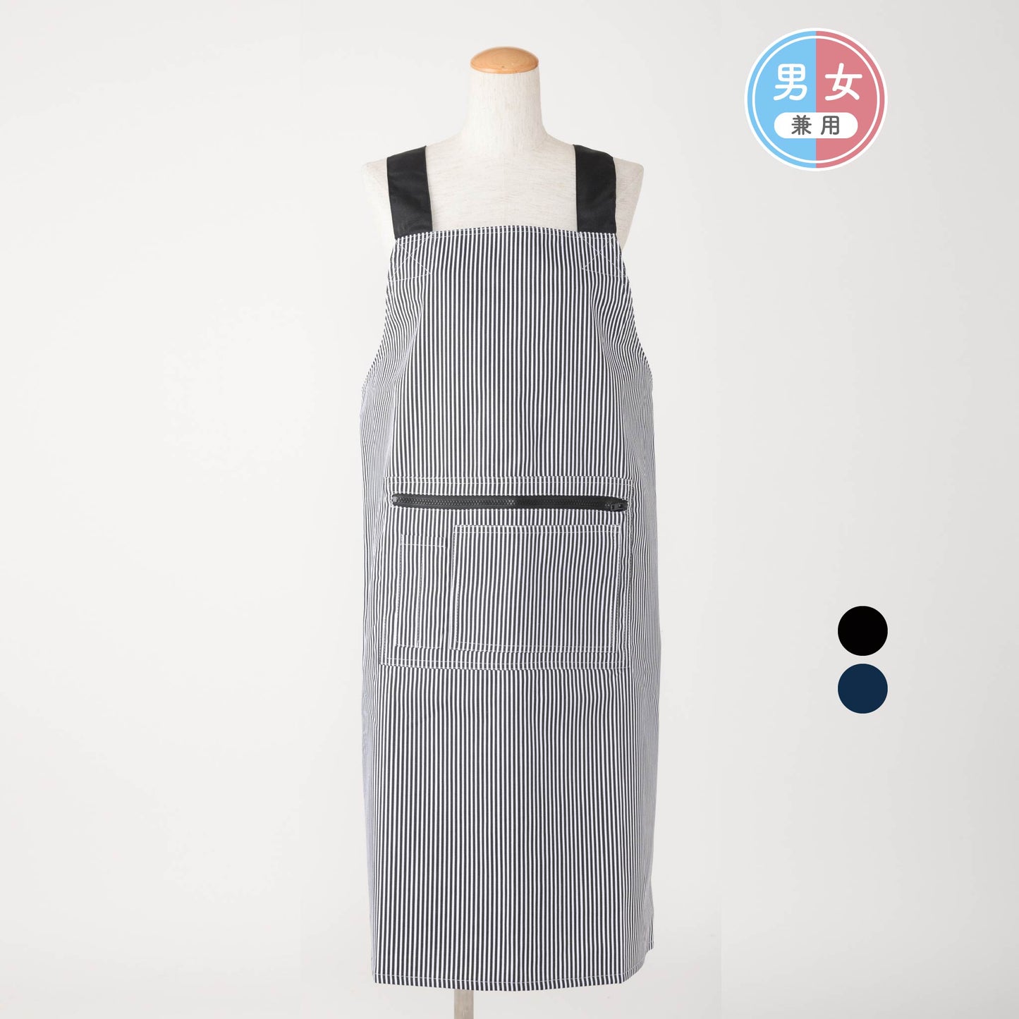 ストライプ男女兼用エプロン HK5-3