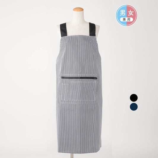 ストライプ男女兼用エプロン HK5-3