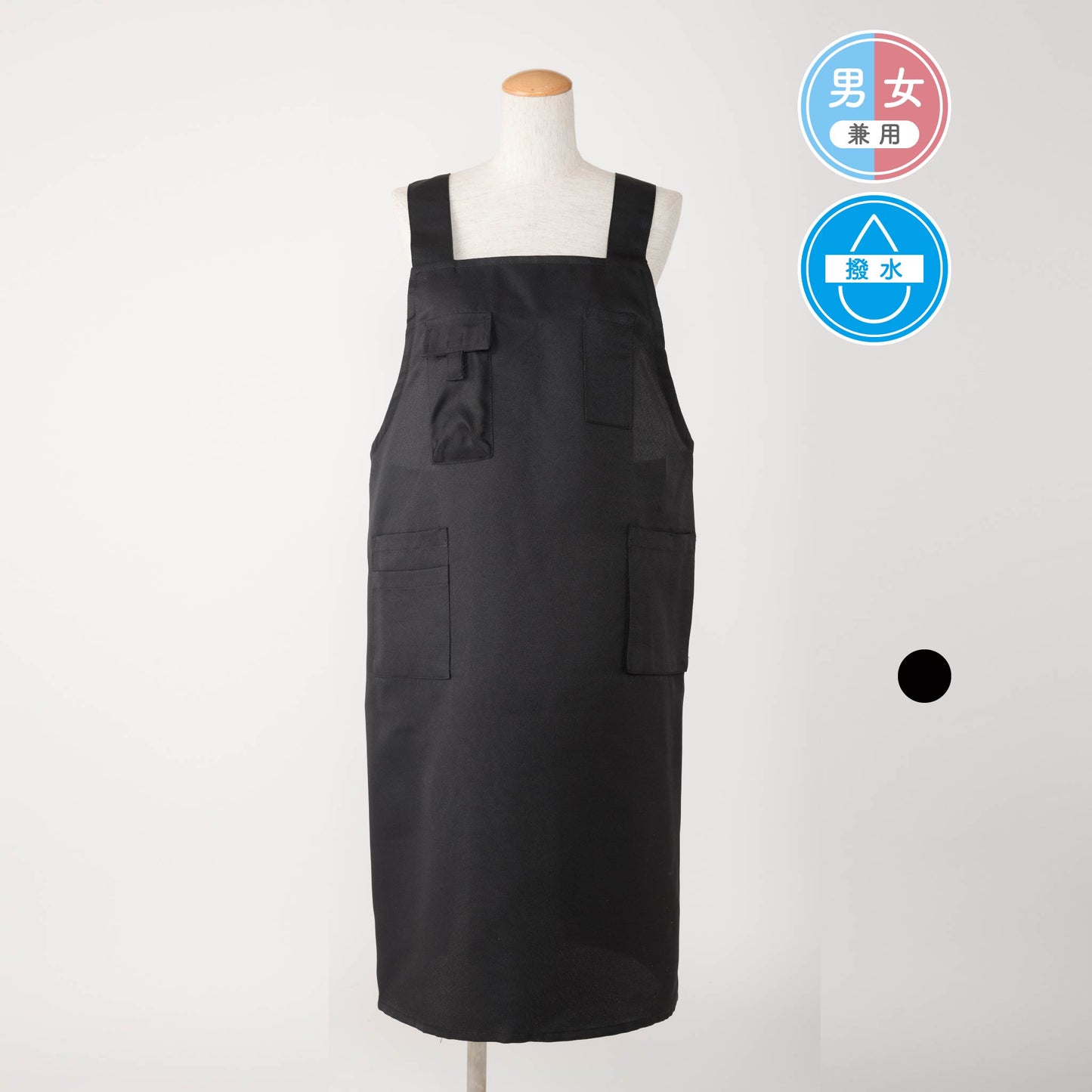 ポリエステル男女兼用エプロン P4-5