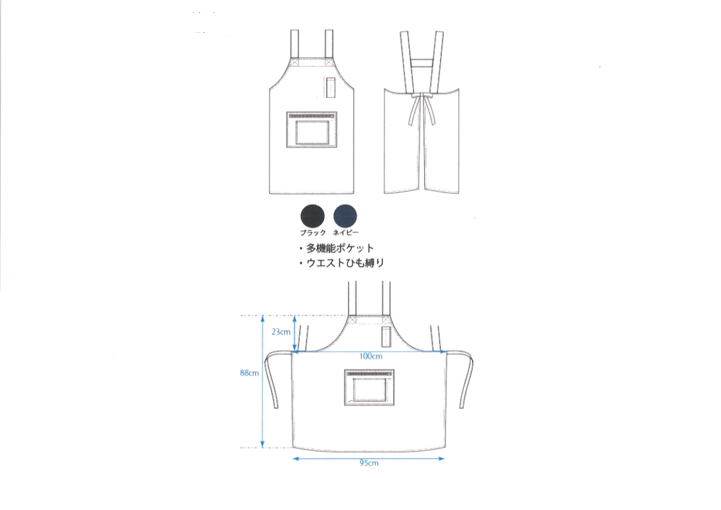ストライプ男女兼用エプロン HK5-3