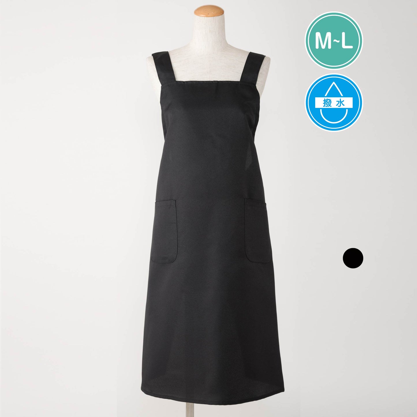 ポリエステルレギュラー丈エプロン P4-2