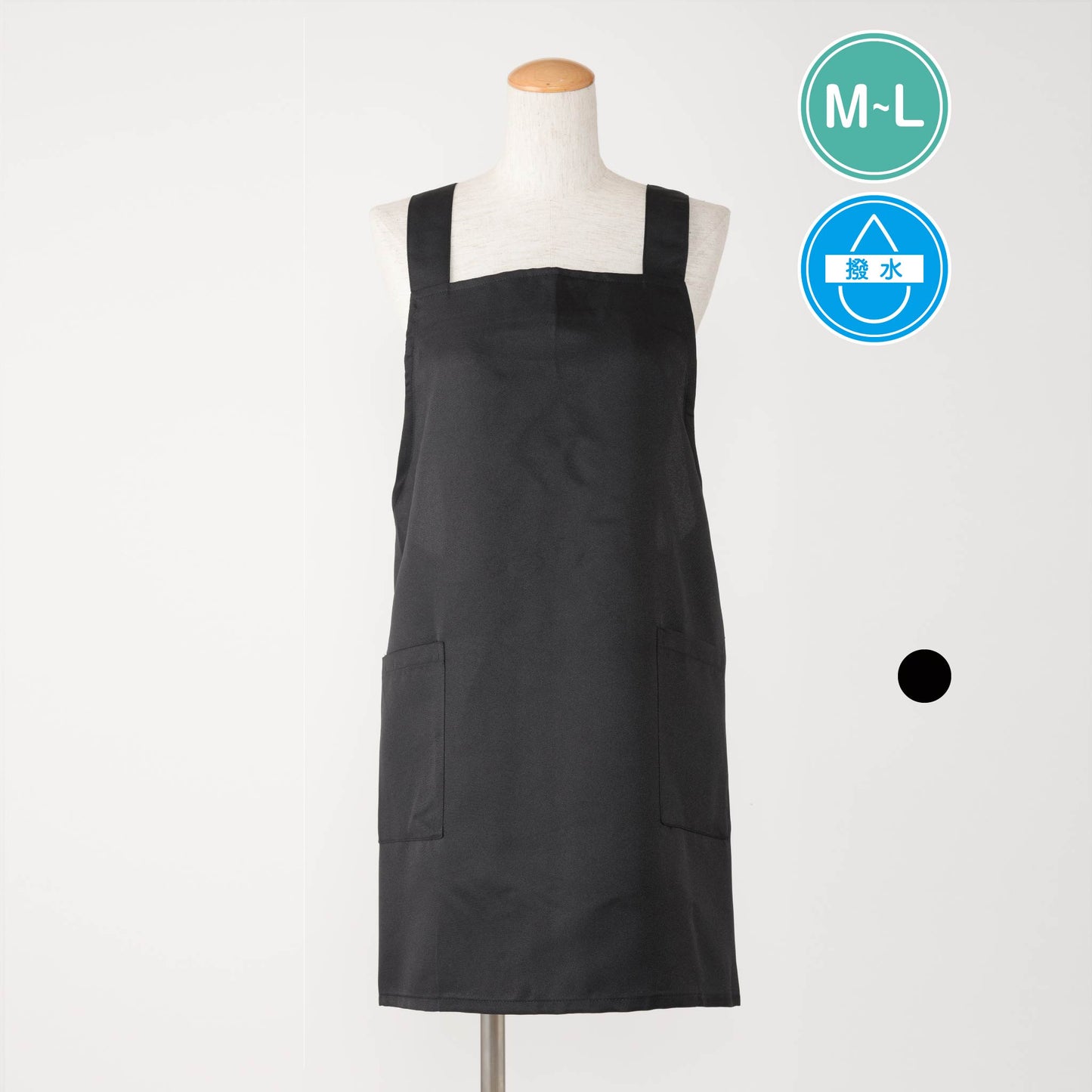 ポリエステルYバックエプロン P4-4