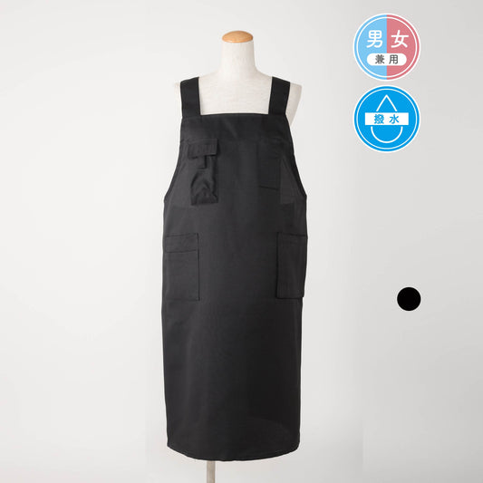 ポリエステル男女兼用エプロン P4-5