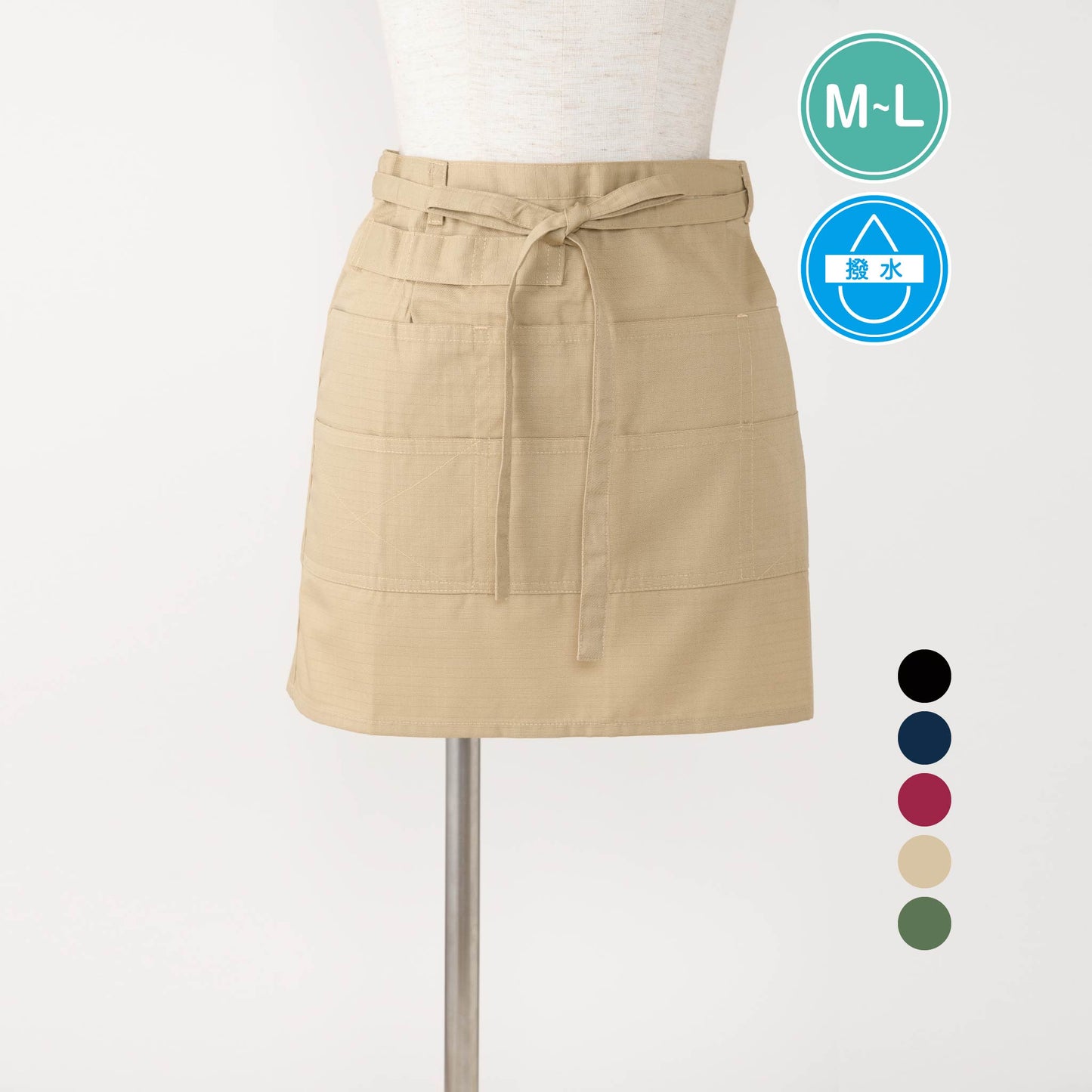 リップストップギャルソン前掛け R2-1