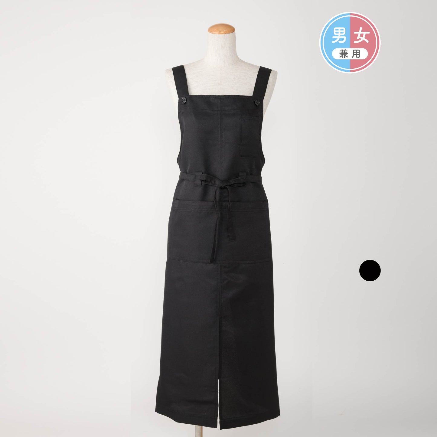 ツイル前結びロング丈エプロン T1-7